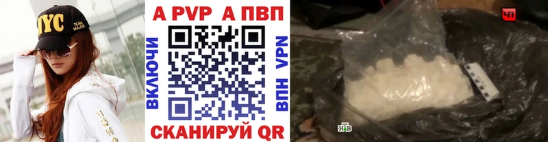 Alfa_PVP VHQ  купить   Сим 