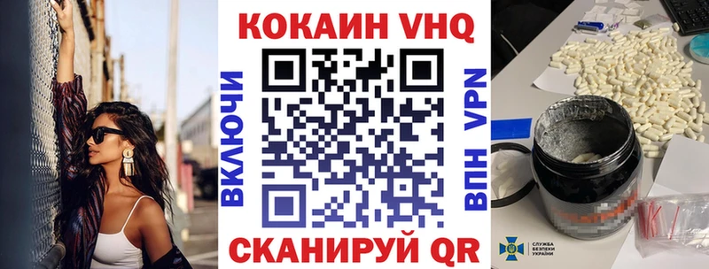 Cocaine Колумбийский  hydra ТОР  Сим 