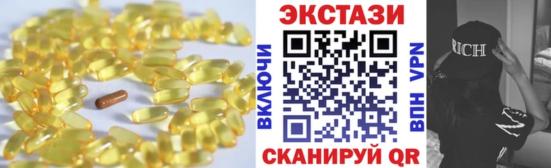mega ССЫЛКА  Сим  Ecstasy louis Vuitton 