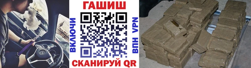 дарк нет наркотические препараты  Сим  Гашиш Premium  закладки 
