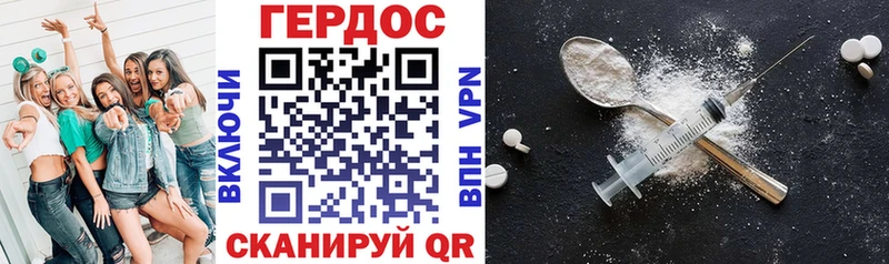 Героин белый  где продают наркотики  сайты даркнета телеграм  Сим 