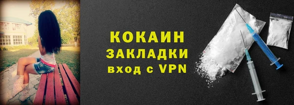 бутик Баксан