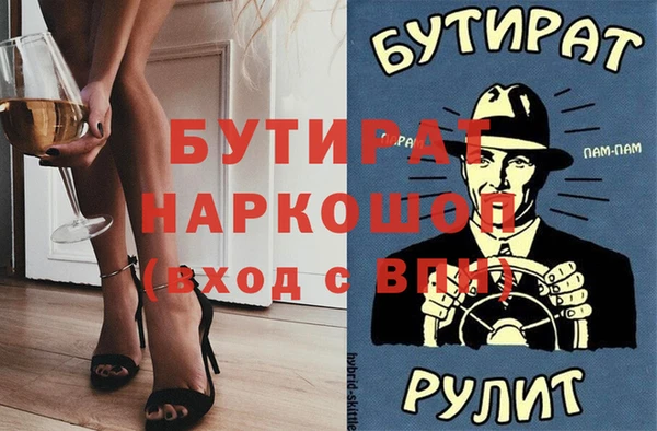дистиллят марихуана Аркадак