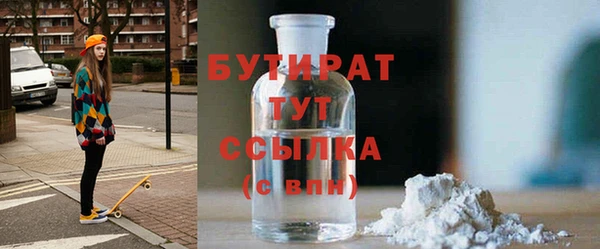 гашиш Армянск