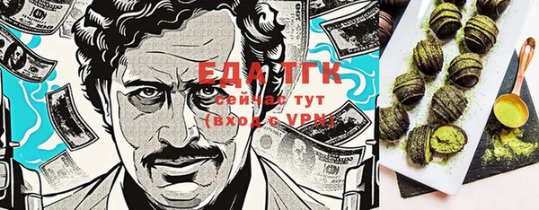 бутик Баксан