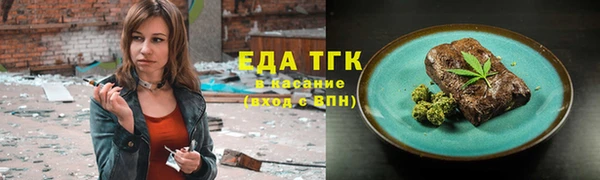 спайс Балабаново