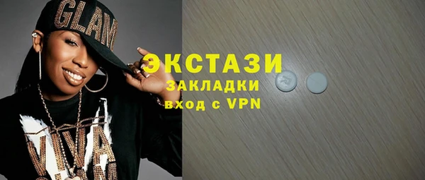 дистиллят марихуана Аркадак