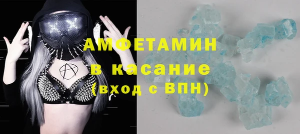кокаин премиум Балахна