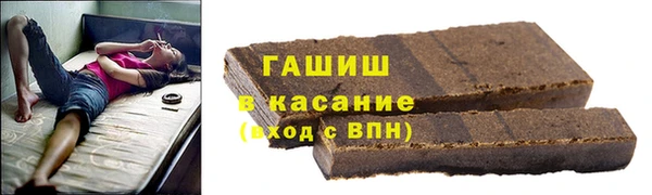спайс Балабаново