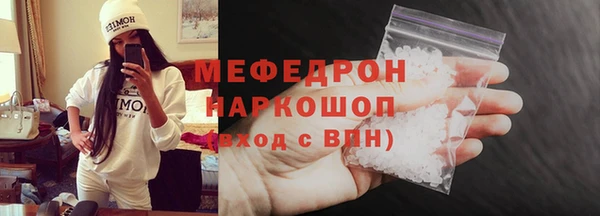 гашиш Армянск