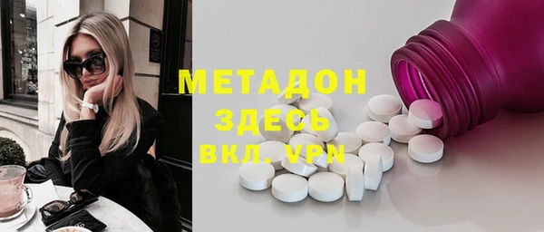 кокаин премиум Балахна