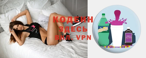 кокаин премиум Балахна