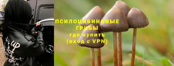скорость mdpv Арсеньев