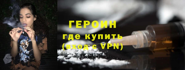 спайс Балабаново