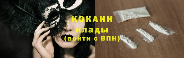дистиллят марихуана Аркадак
