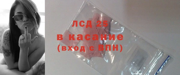 кокаин премиум Балахна