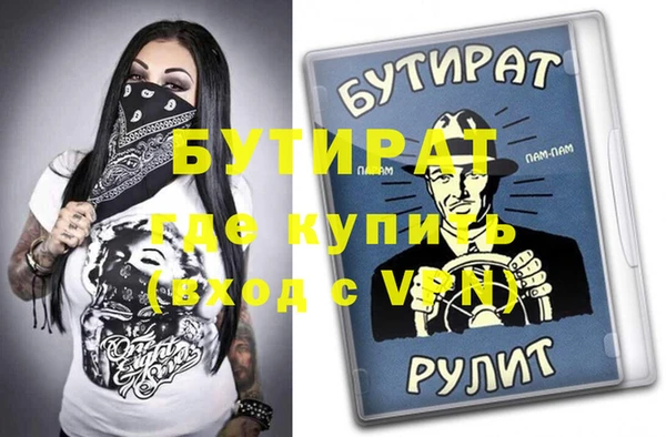 гашиш Армянск
