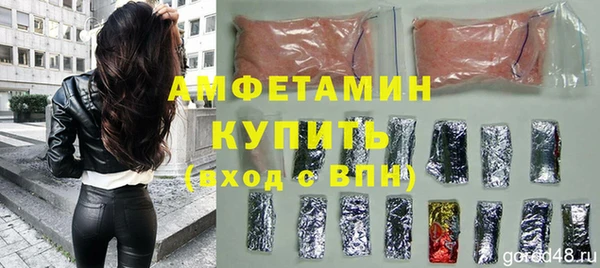 скорость mdpv Арсеньев