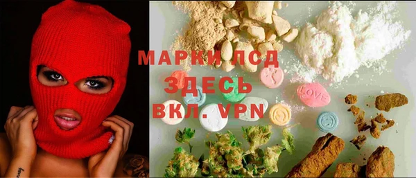 гашиш Армянск