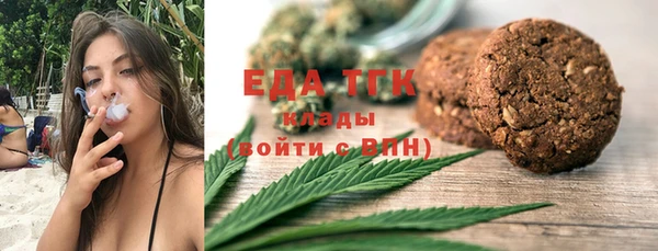 гашиш Армянск
