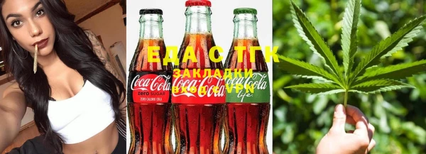 дистиллят марихуана Аркадак