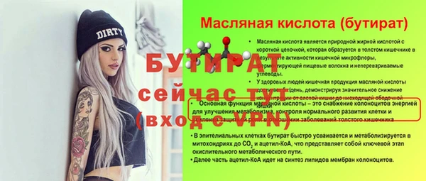 дистиллят марихуана Аркадак