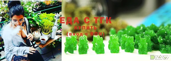 скорость mdpv Арсеньев