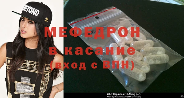 кокаин премиум Балахна