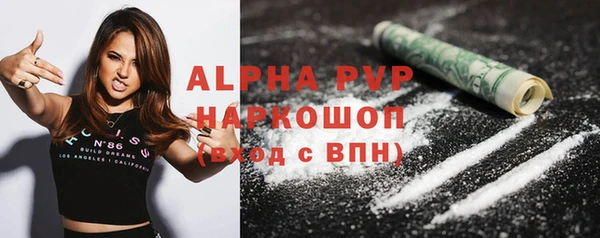 спайс Балабаново