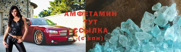 гашиш Армянск