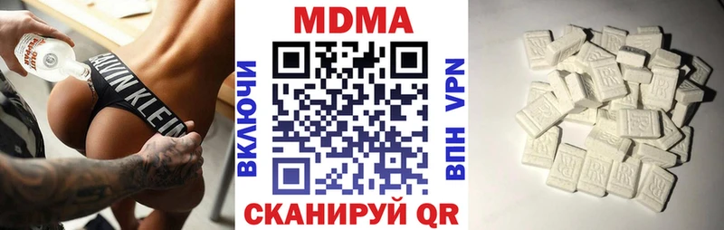MDMA Molly  дарнет шоп  Сим 