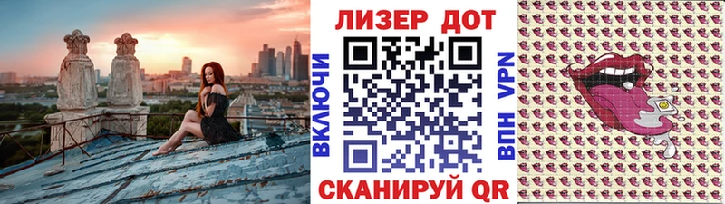 Наркотические марки 1,8мг  Сим 