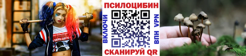 кракен рабочий сайт  Сим  Галлюциногенные грибы ЛСД 